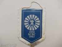 pavilion de sport BSFS Jubilee 1958 -1983