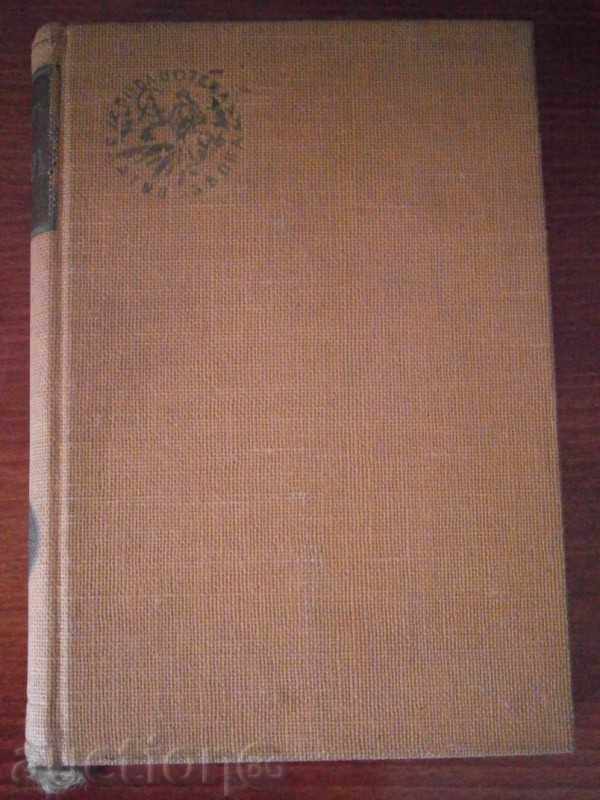 Maksa KRONBERGA - Vágnera - ΒΙΒΛΙΟΘΗΚΗ GOLDEN σπόρους - 5 Maksa KRONBERGA - Vágnera - ΒΙΒΛΙΟΘΗΚΗ GOLDEN σπόρους - 5