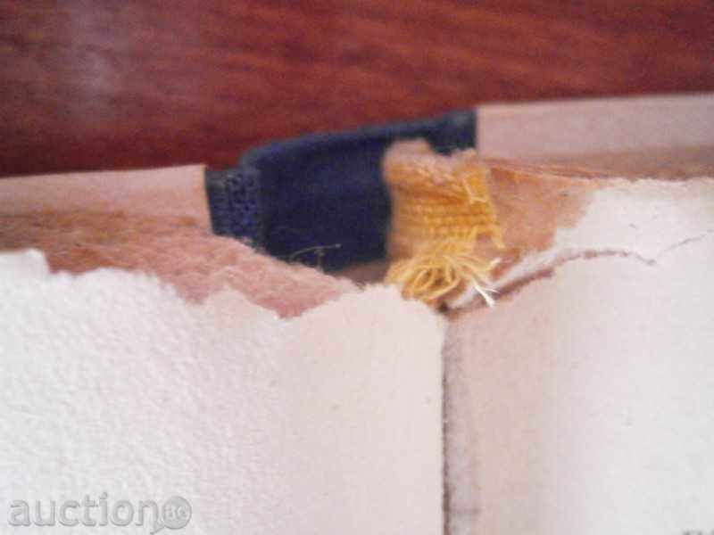 Delivery of MARIYA KUNTZEVICHOVA - FOREWORD - GOLDEN CEREAL - 1944 Delivery of MARIYA KUNTZEVICHOVA - FOREWORD - GOLDEN CEREAL - 1944