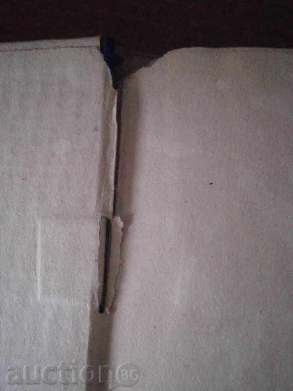 MARIYA KUNTZEVICHOVA - FOREWORD - GOLDEN CEREAL - 1944 - 6 MARIYA KUNTZEVICHOVA - FOREWORD - GOLDEN CEREAL - 1944 - 6