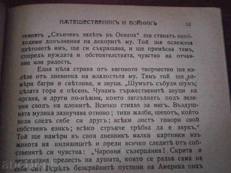 ANDRE MOROA - CHATZBRIANG - GOLDEN CEREAL LIBRARY - 5 ANDRE MOROA - CHATZBRIANG - GOLDEN CEREAL LIBRARY - 5