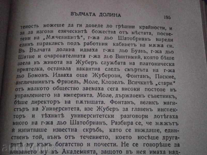 ANDRE MOROA - CHATZBRIANG - GOLDEN CEREAL LIBRARY - 7 ANDRE MOROA - CHATZBRIANG - GOLDEN CEREAL LIBRARY - 7