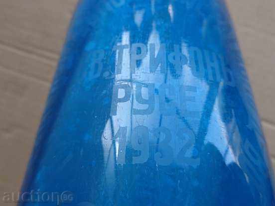 Σιφόνι για ανθρακούχο νερό, σόδα, "Ο Άγιος Τρύφωνας κόπηκε" 1932 - 5 Σιφόνι για ανθρακούχο νερό, σόδα, "Ο Άγιος Τρύφωνας κόπηκε" 1932 - 5