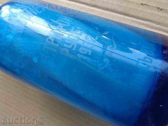 Σιφόνι για ανθρακούχο νερό, σόδα, "Ο Άγιος Τρύφωνας κόπηκε" 1932 - 6 Σιφόνι για ανθρακούχο νερό, σόδα, "Ο Άγιος Τρύφωνας κόπηκε" 1932 - 6