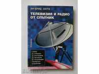 Телевизия и радио от спътник - Зигфрид Заупе 1995 г.