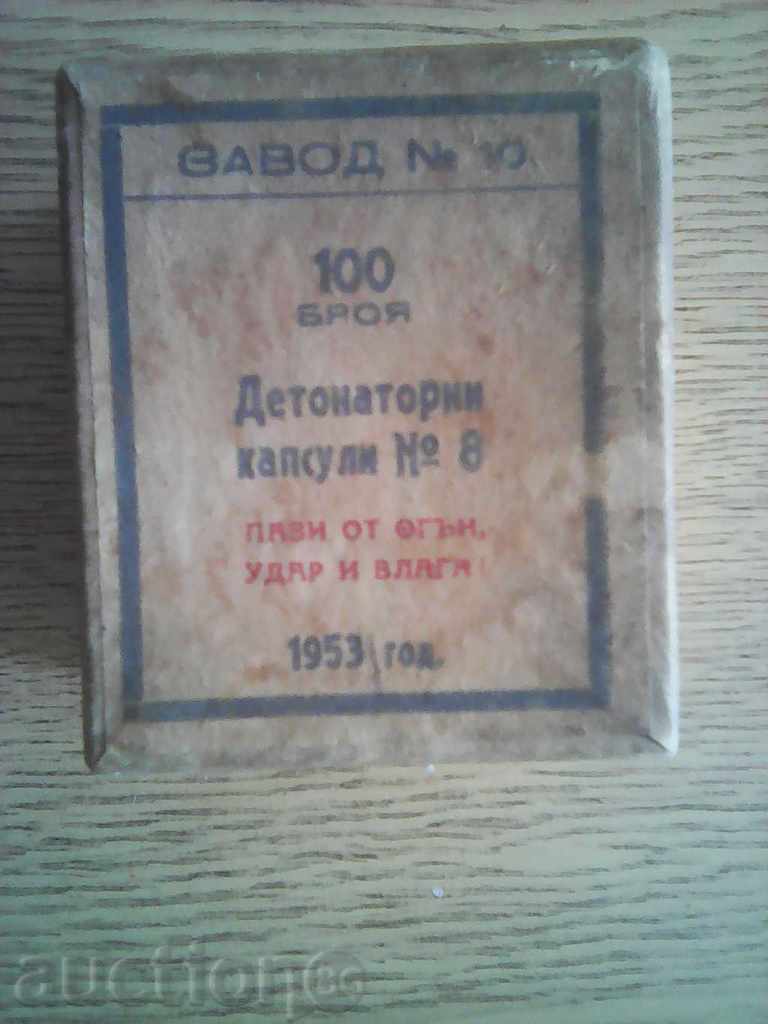 1953 г. стара картонена кутия за БУУУМ