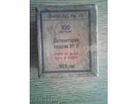 1953 Vechi cutie de carton BUUUM