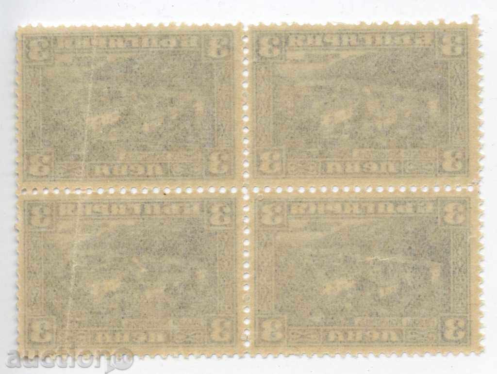 1921 - James Baucher - 3 leva - box - New with price 8.00 BGN | € 4.09