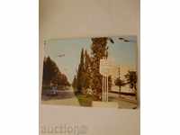 Postcard Sandanski The entrance highway 1987