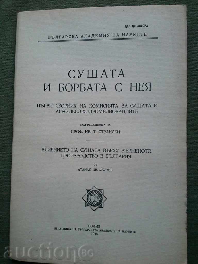 Seceta și combaterea .Iv. Stransky și A. Uzunov