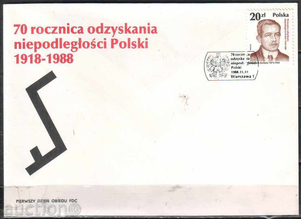 Полша Ил.плик СП. 80 год. Независимост на Полша 1918-1988-1