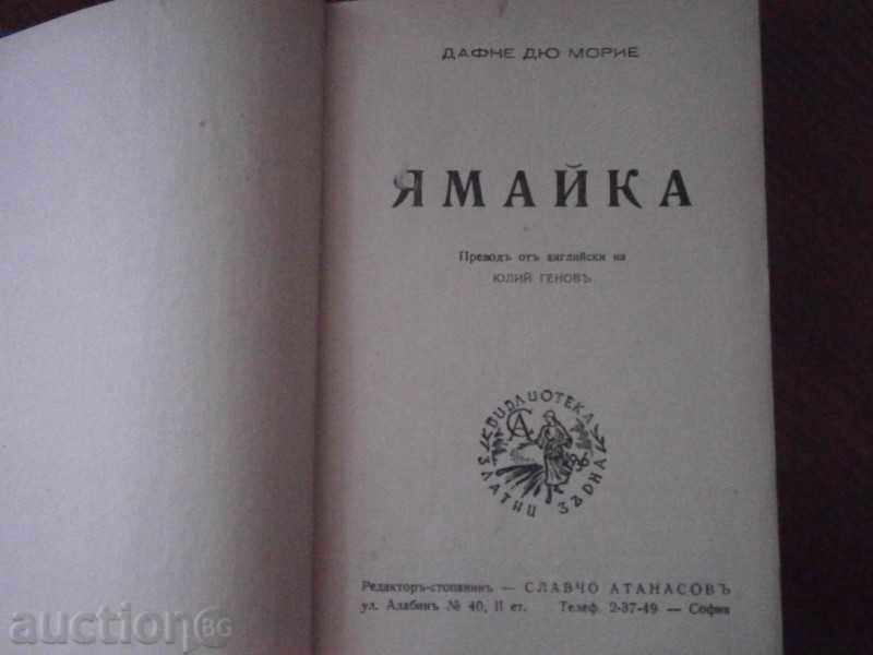 DAFNE DU MORIE - JAMAKA - LIBRARY GOLD LIBRARY