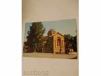 Postcard Batak Cathedral