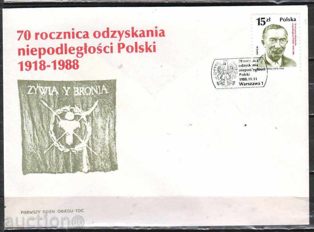 Полша Ил.плик СП. 80 год. Независимост на Полша 1918-1988-2