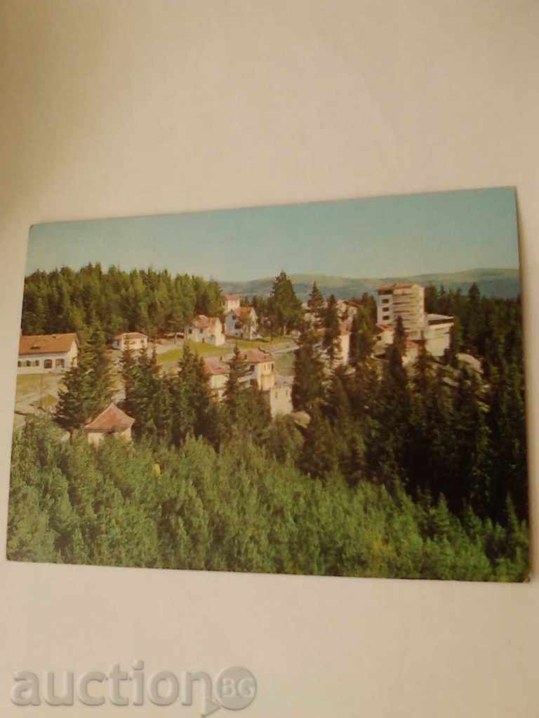 Καρτ ποστάλ Δείτε Παμπόροβο