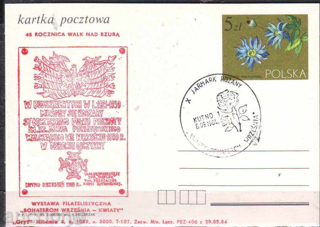 Πολωνία PKTZ, SP Λουλούδια ήρωες Σεπτεμβρίου 39 Δ.4 Kutno,