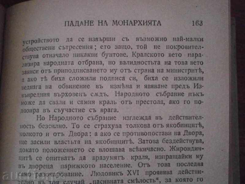 Delivery of RALPH KORNDALD - ROBESPIER - GOLDEN GRILL LIBRARY