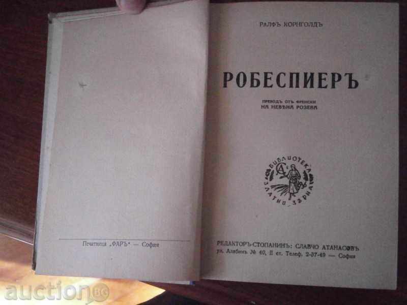 RALPH KORNDALD - ROBESPIER - GOLDEN GRILL LIBRARY - 5