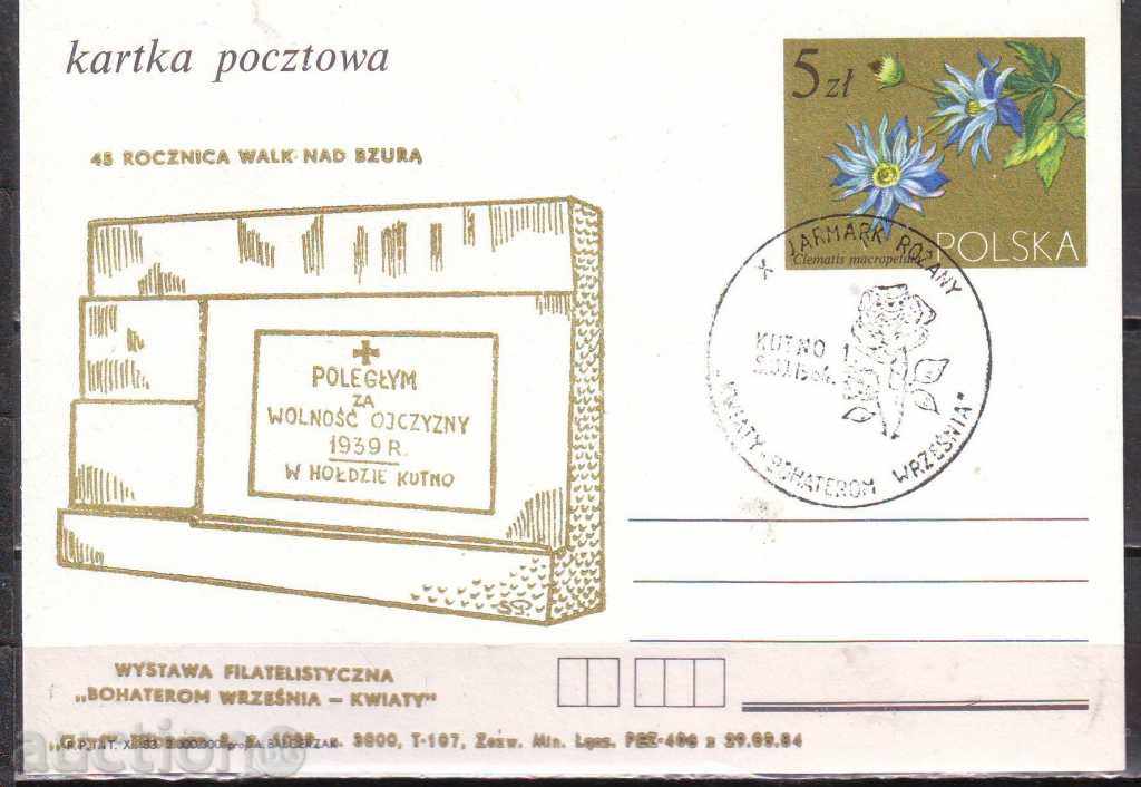 Πολωνία PKTZ, SP Λουλούδια ήρωες Σεπτεμβρίου 39 Δ.5, Kutno,