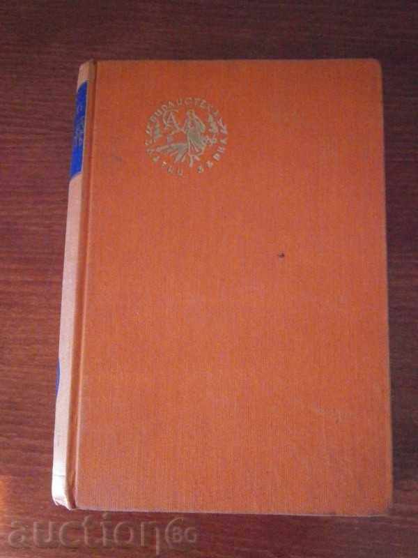 JONY STEINBEQUE - THE MOVEMENT OF THE MORNINGS - GOLDEN CEREALS - 1941 with price 17.45 BGN | € 8.92 JONY STEINBEQUE - THE MOVEMENT OF THE MORNINGS - GOLDEN CEREALS - 1941 with price 17.45 BGN | € 8.92