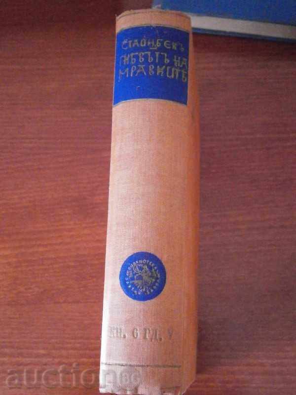 Auction JONY STEINBEQUE - THE MOVEMENT OF THE MORNINGS - GOLDEN CEREALS - 1941 Auction JONY STEINBEQUE - THE MOVEMENT OF THE MORNINGS - GOLDEN CEREALS - 1941