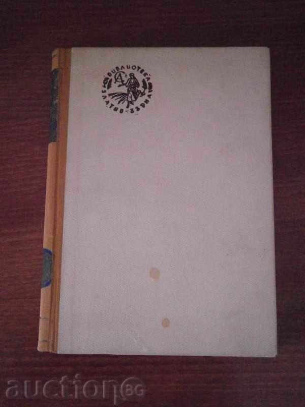 Auction LUIS BROWFILD - PREST BOSHIY - GOLDEN BEE LIBRARY Auction LUIS BROWFILD - PREST BOSHIY - GOLDEN BEE LIBRARY