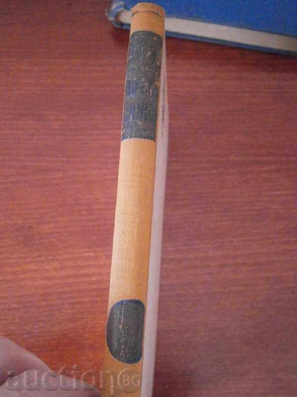 Delivery of LUIS BROWFILD - PREST BOSHIY - GOLDEN BEE LIBRARY Delivery of LUIS BROWFILD - PREST BOSHIY - GOLDEN BEE LIBRARY