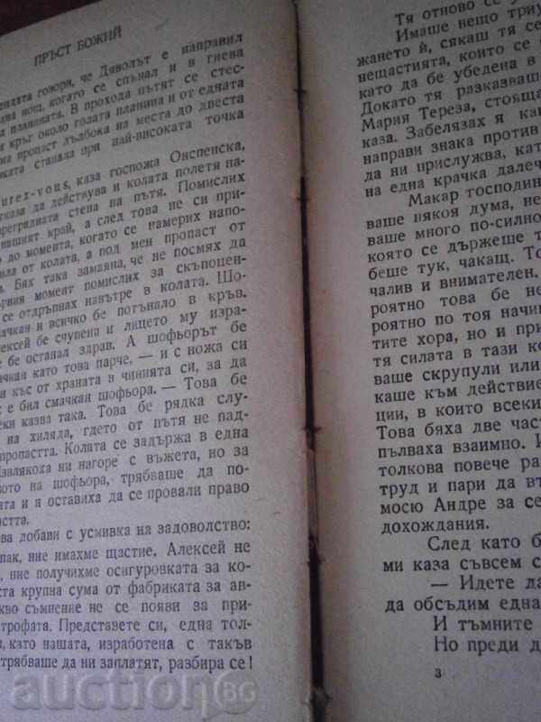 LUIS BROWFILD - PREST BOSHIY - GOLDEN BEE LIBRARY - 6 LUIS BROWFILD - PREST BOSHIY - GOLDEN BEE LIBRARY - 6