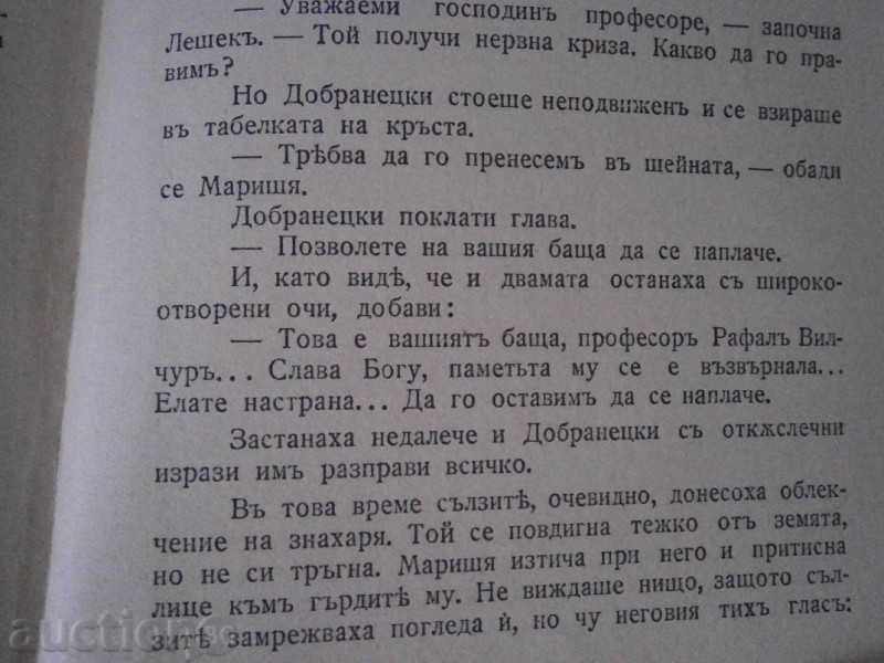 Delivery of T. DOLENGA-MOSTOVICHH - ZNAHARZ - 1941 - GOLDEN GRAIN Delivery of T. DOLENGA-MOSTOVICHH - ZNAHARZ - 1941 - GOLDEN GRAIN