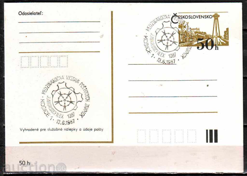 Τσεχοσλοβακία. M.card Νέων fil.izl. Sotsfileks Kosice, 87