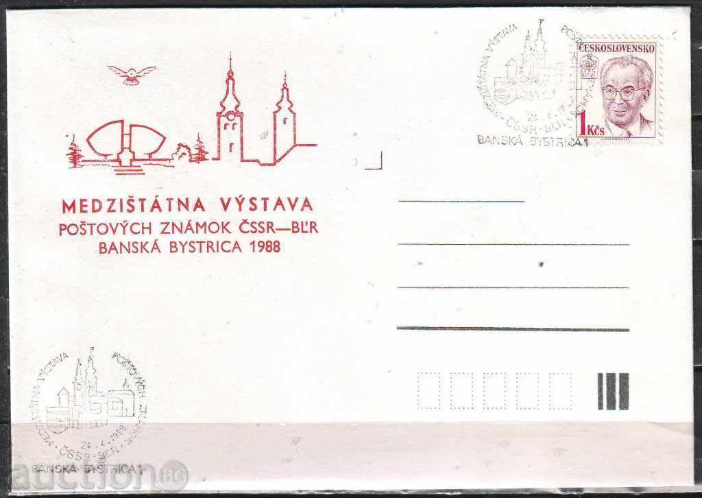 Czechoslovakia. Fillate. Czechoslovakia-Bulgaria, B.Bistrica, 88 9