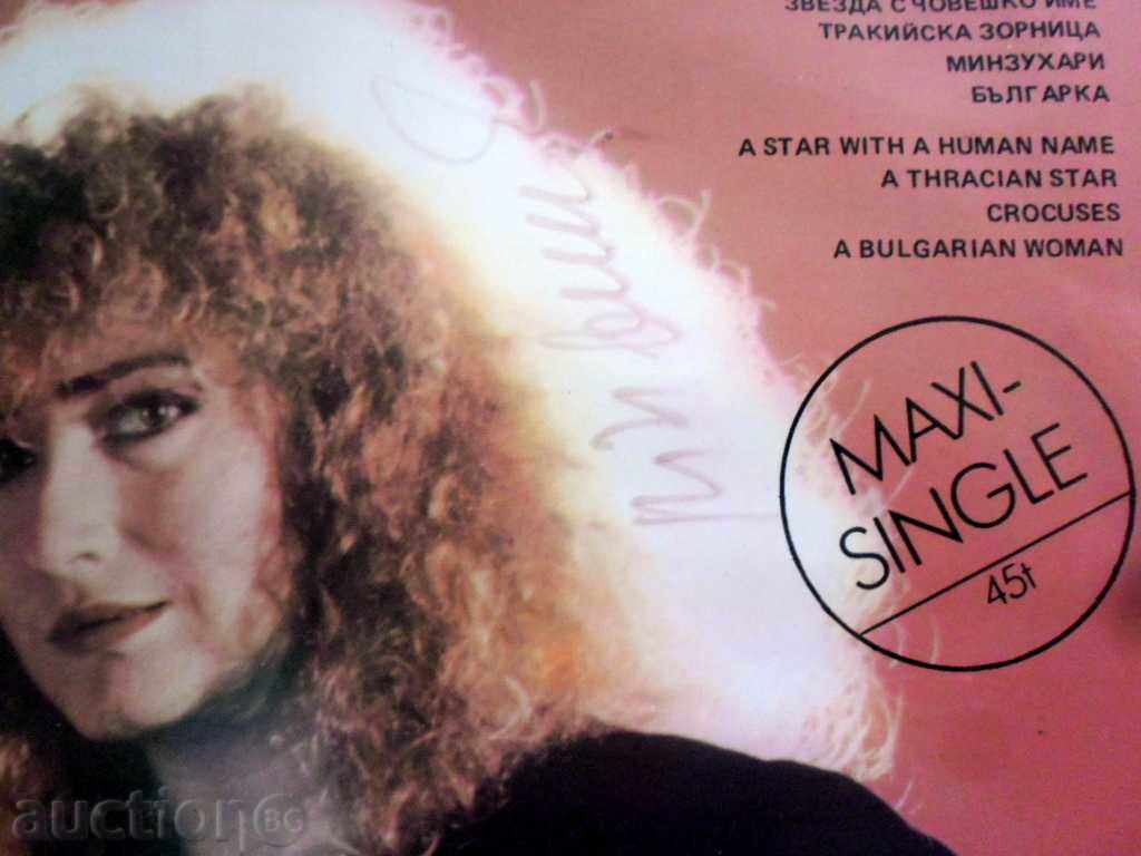 Auction MARIZHANA IVANOVA / MINCHO ATANASOV -VTS 12516 AUTOGRAPH Auction MARIZHANA IVANOVA / MINCHO ATANASOV -VTS 12516 AUTOGRAPH