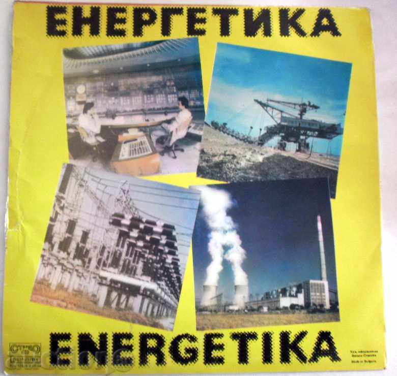 Delivery of MARIZHANA IVANOVA / MINCHO ATANASOV -VTS 12516 AUTOGRAPH Delivery of MARIZHANA IVANOVA / MINCHO ATANASOV -VTS 12516 AUTOGRAPH