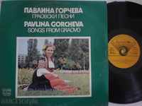 Pavlina Gorcheva savura SONGS BHA 11191