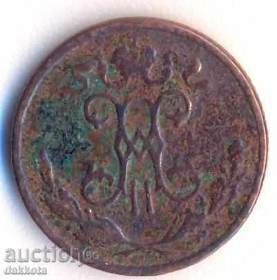 Rusia 1/2 copeică 1899 cu preț 5.00 BGN | € 2.56 Rusia 1/2 copeică 1899 cu preț 5.00 BGN | € 2.56