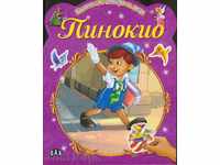Booklet with stickers for children. Pinocchio