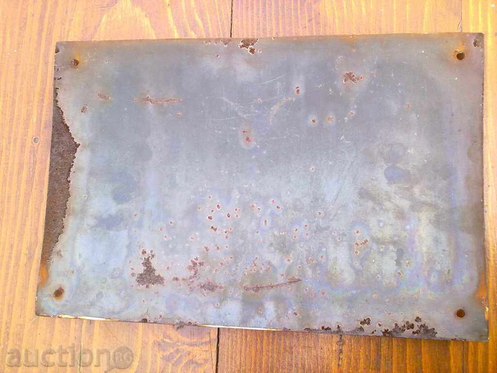 old enamelled plate with price 18.00 BGN | € 9.20 old enamelled plate with price 18.00 BGN | € 9.20