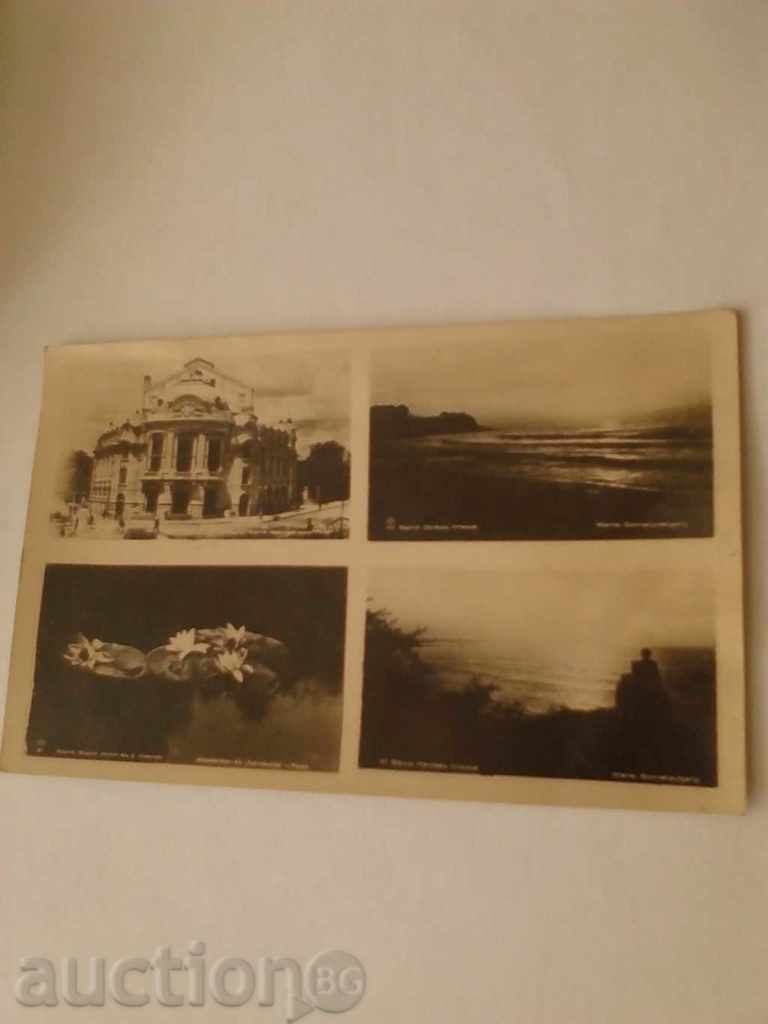 πόλη Καρτ ποστάλ Κολάζ Βάρνα. Πάσκοβα 1947