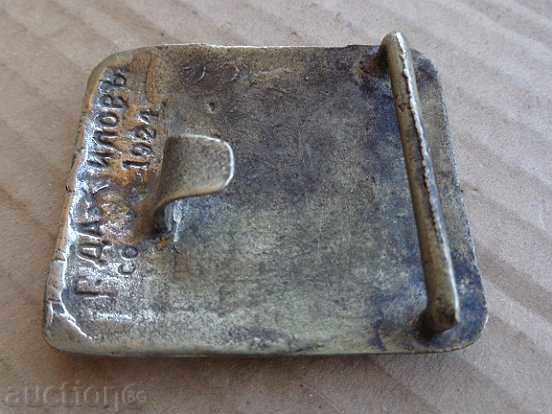 Buckle, buckle, belt, uniform, Kingdom Bulgaria with price 57.00 BGN | € 29.14