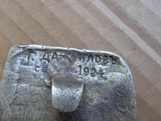 Auction  Buckle, buckle, belt, uniform, Kingdom Bulgaria