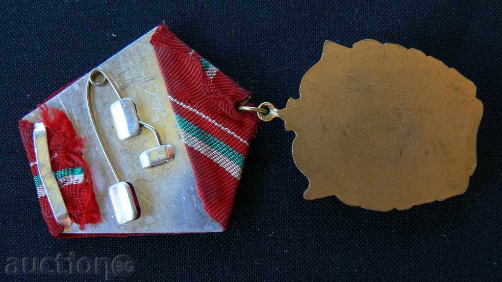 ORDER "BATTLE RED FLAG" with price 50.00 BGN | € 25.56 ORDER "BATTLE RED FLAG" with price 50.00 BGN | € 25.56