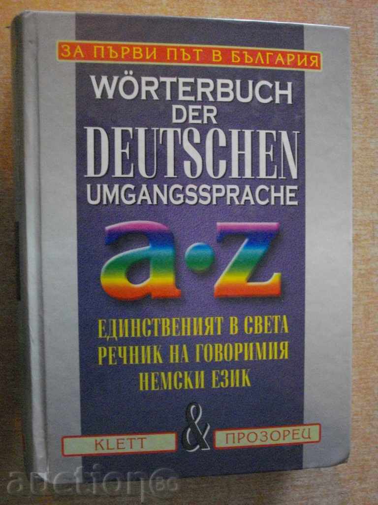 Book "WORTERBUCH DER DEUSCHEN UMGANGSSPRACHE-Kupper" -960p