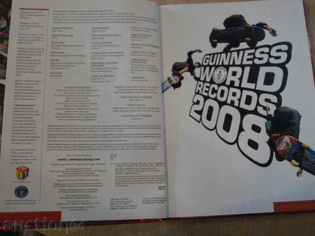 The book "GINNES MIRROVIE RECORDS 2008" - 288 pp. with price 15.00 BGN | € 7.67 The book "GINNES MIRROVIE RECORDS 2008" - 288 pp. with price 15.00 BGN | € 7.67