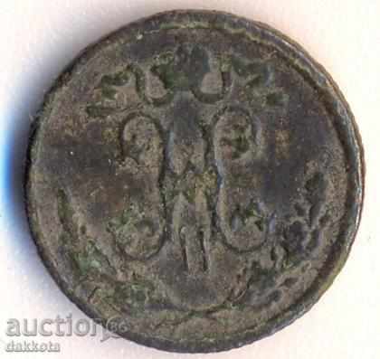 Ρωσία 1/2 kopeck 1898 με τιμή 5.00 BGN | € 2.56 Ρωσία 1/2 kopeck 1898 με τιμή 5.00 BGN | € 2.56