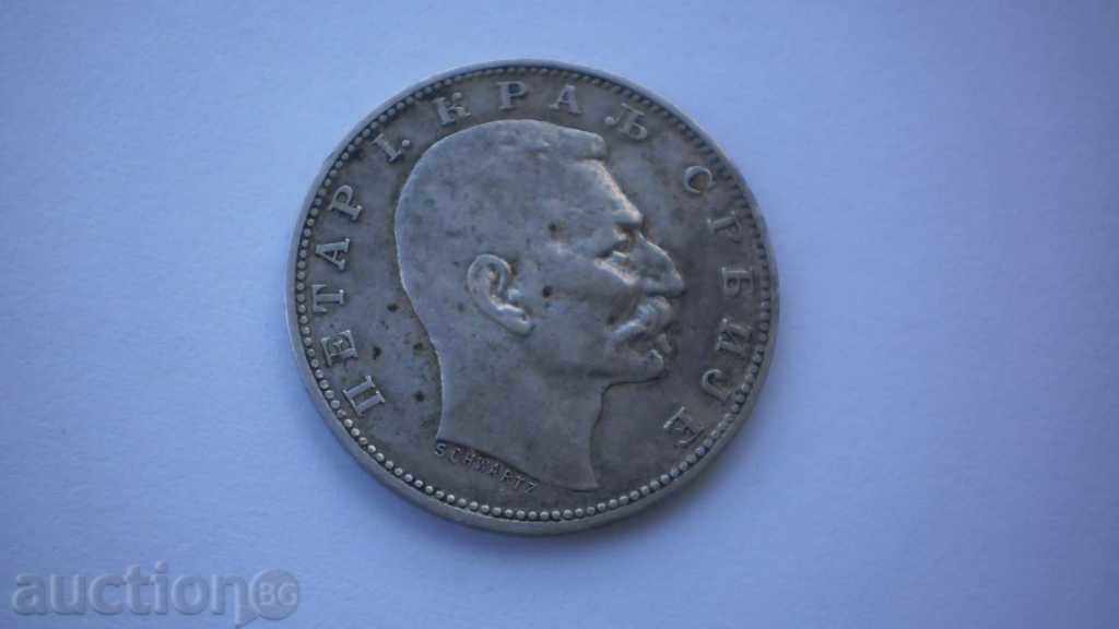 Сърбия 1 Динар 1912 Рядка Монета  Сребро с цена € 8.18 | 16.00 лв.