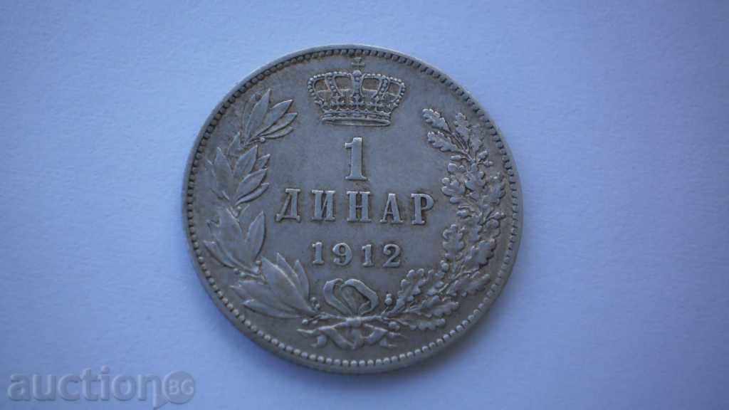 Serbia 1 Dinar 1912 Rare Coin Silver