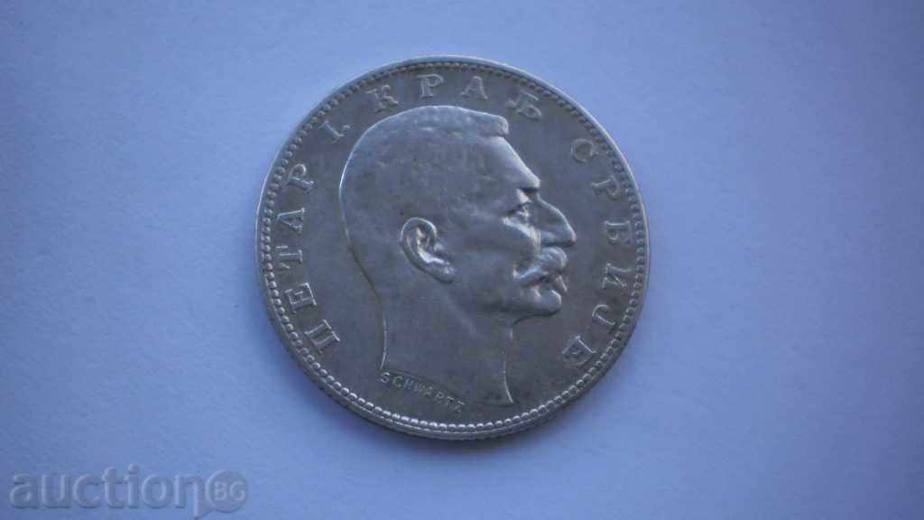 Сърбия 1 Динар 1904 Рядка Монета  Сребро с цена € 8.69 | 17.00 лв.