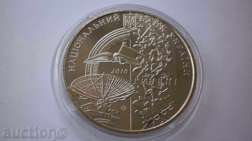 Ucraina 2 brățări 2010 UNC monede rare