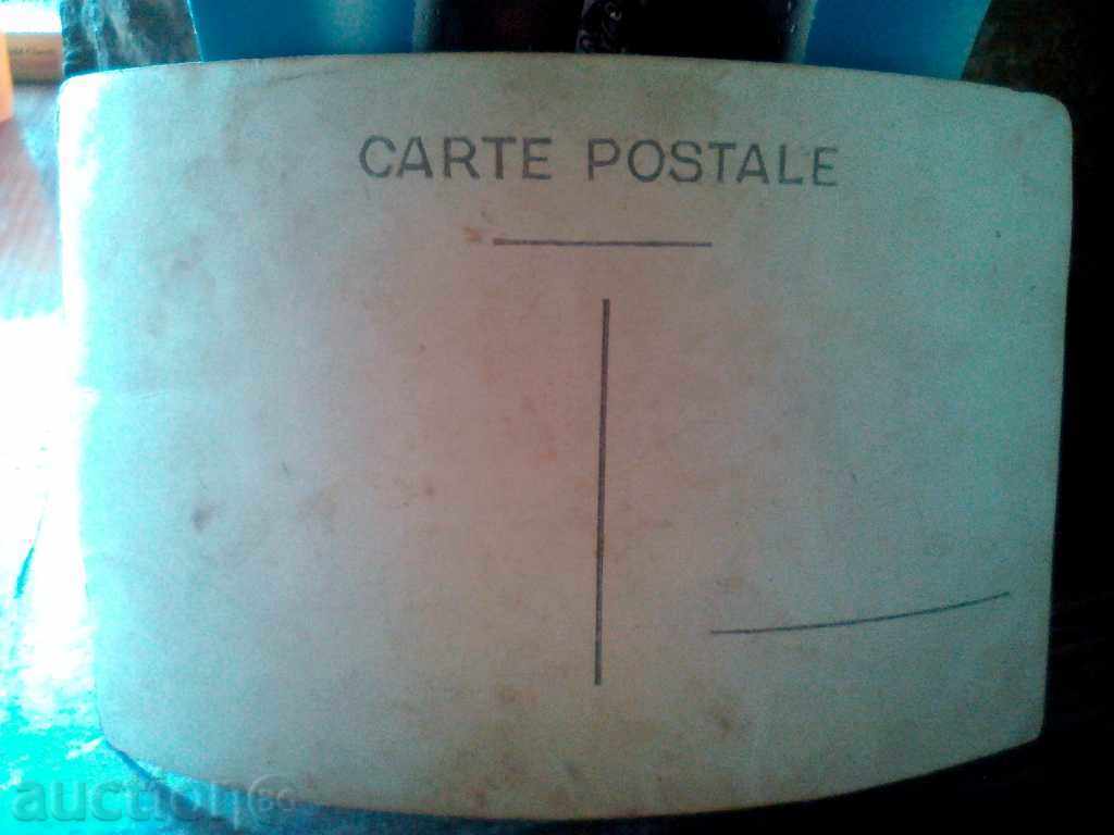 OLD PHOTO with price 10.00 BGN | € 5.11 OLD PHOTO with price 10.00 BGN | € 5.11