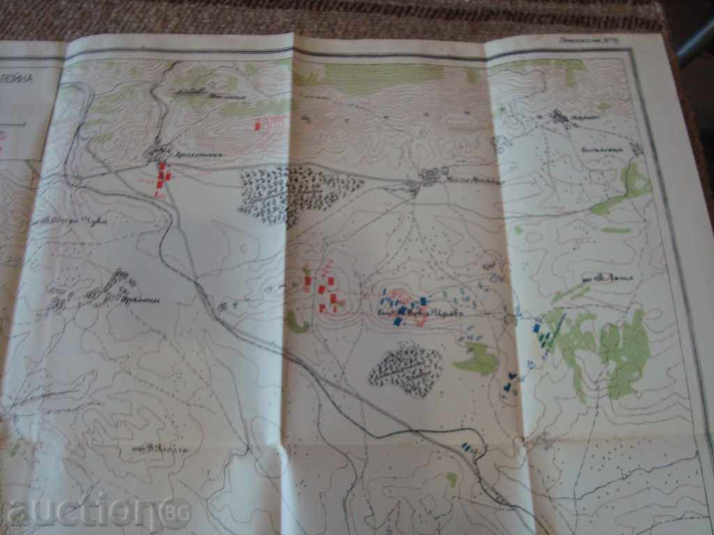 THE FEDERATION IN SLIVNITSA 6 NOVEMBER with price 13.00 BGN | € 6.65 THE FEDERATION IN SLIVNITSA 6 NOVEMBER with price 13.00 BGN | € 6.65